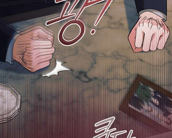 Try Begging Me Chapter 63 - Page 51