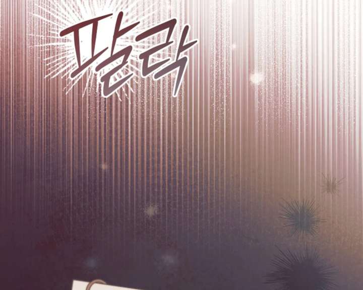 Try Begging Me Chapter 63 - Page 85