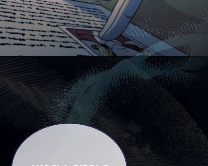 Try Begging Me Chapter 63 - Page 146
