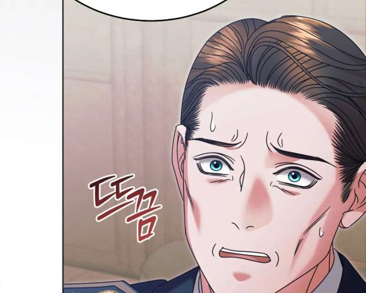 Try Begging Me Chapter 63 - Page 204