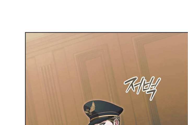 Try Begging Me Chapter 64 - Page 42