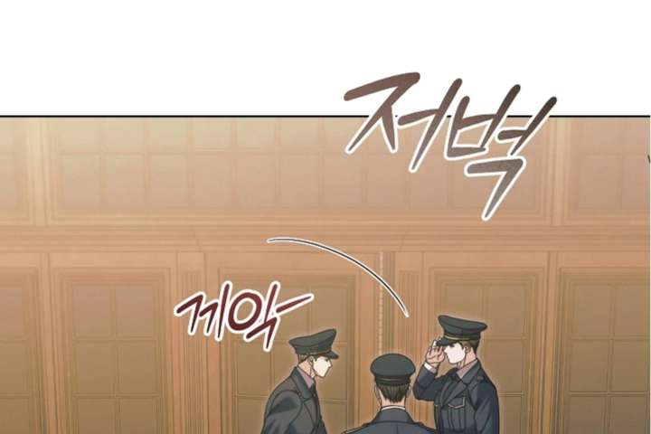 Try Begging Me Chapter 64 - Page 70