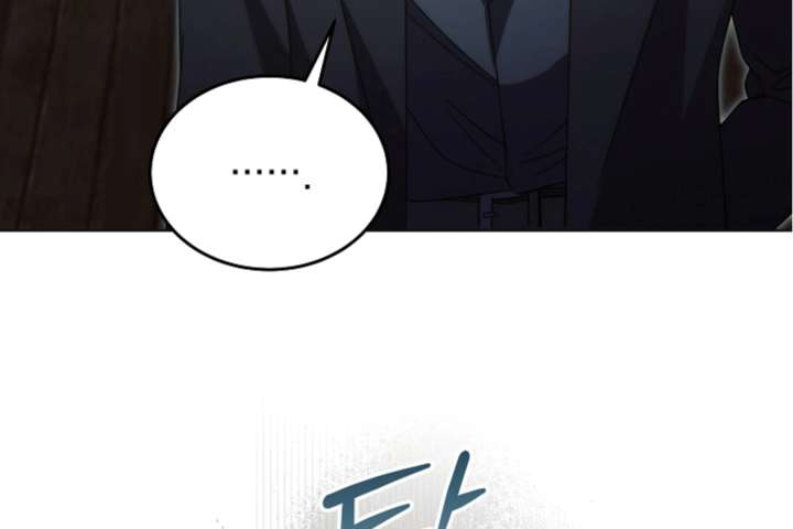 Try Begging Me Chapter 64 - Page 73