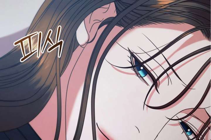 Try Begging Me Chapter 64 - Page 143