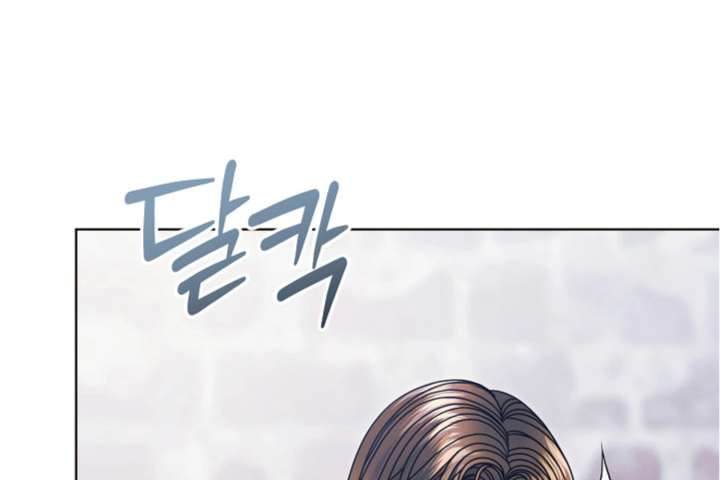 Try Begging Me Chapter 64 - Page 150