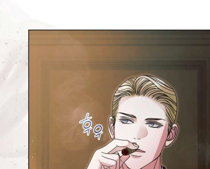 Try Begging Me Chapter 66 - Page 7