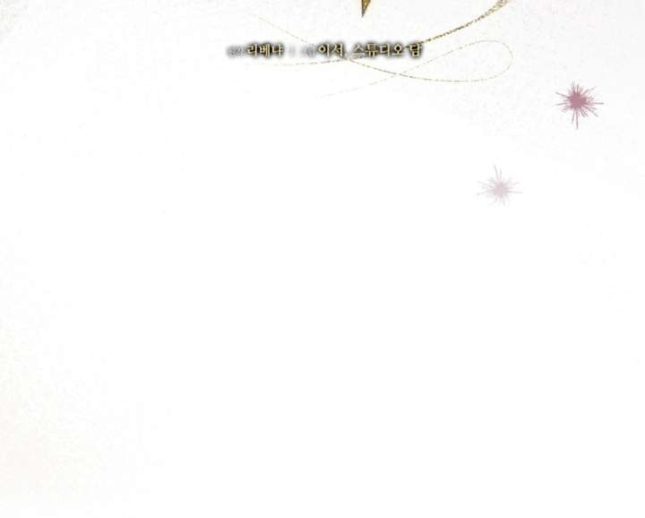 Try Begging Me Chapter 66 - Page 33