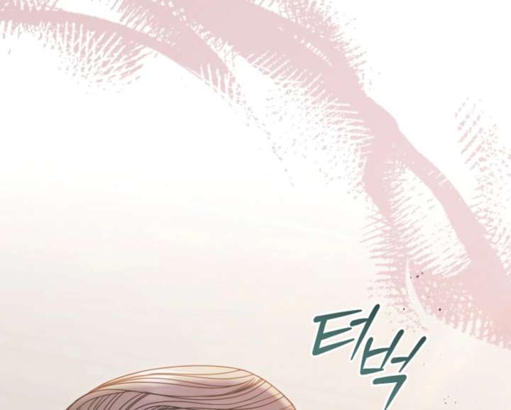 Try Begging Me Chapter 66 - Page 201