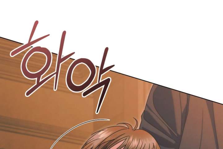 Try Begging Me Chapter 67 - Page 142