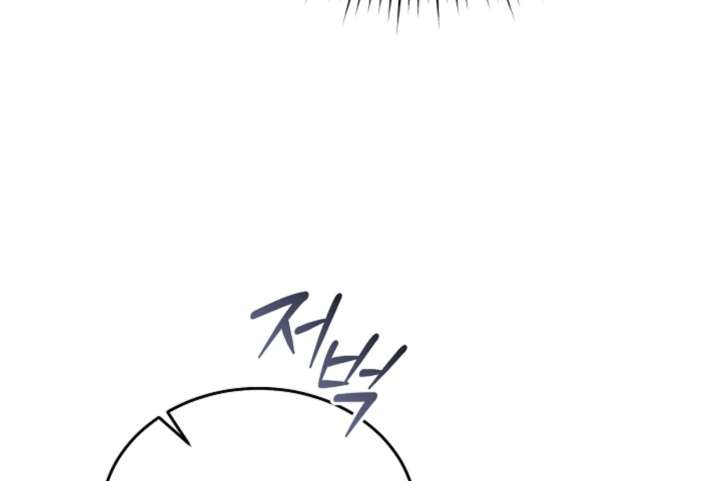 Try Begging Me Chapter 67 - Page 170