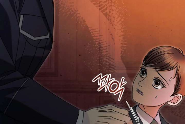 Try Begging Me Chapter 67 - Page 176