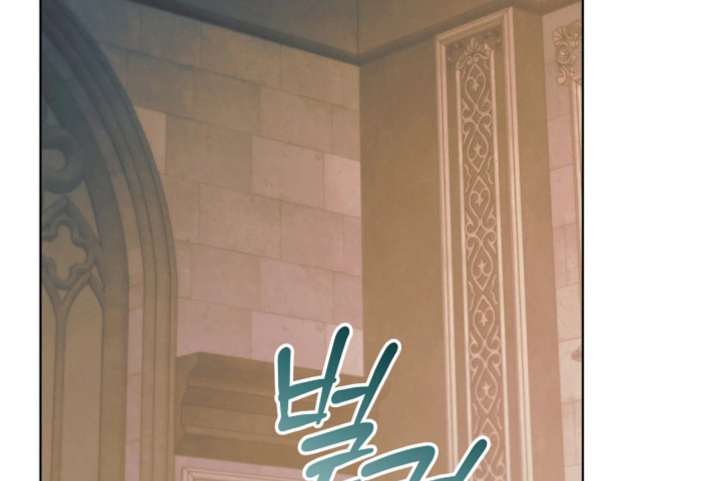 Try Begging Me Chapter 67 - Page 225