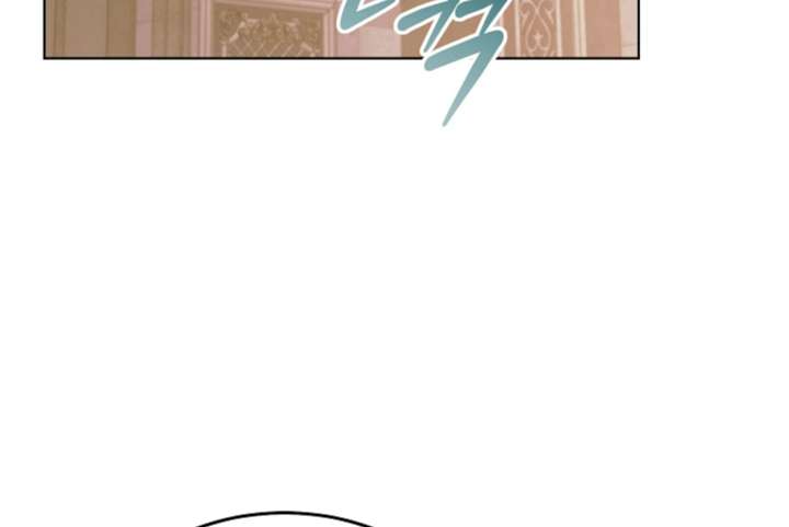 Try Begging Me Chapter 67 - Page 226