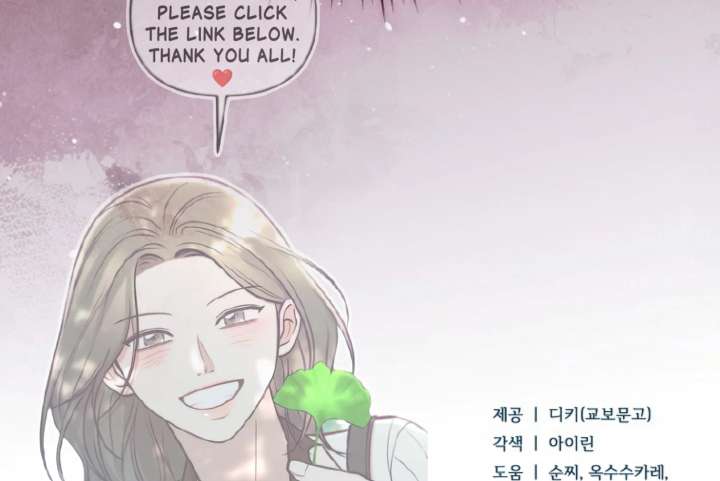 Try Begging Me Chapter 67 - Page 252