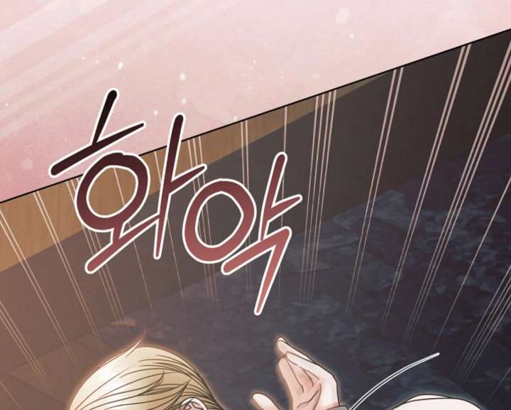 Try Begging Me Chapter 68 - Page 36