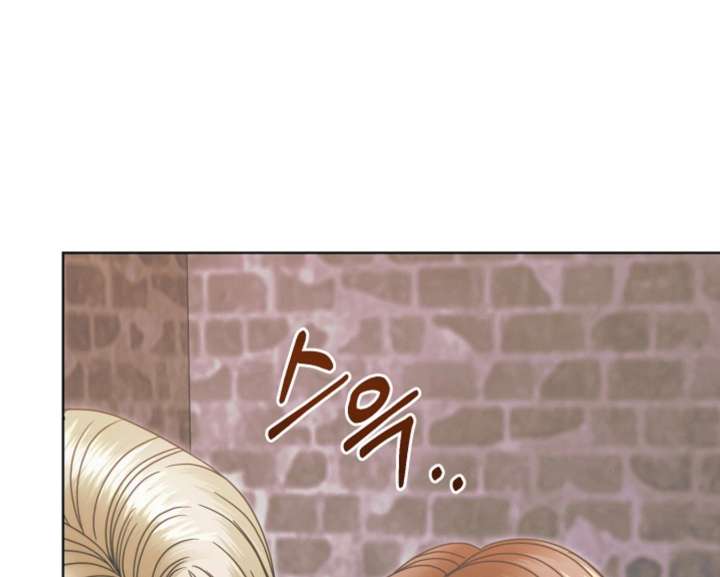 Try Begging Me Chapter 68 - Page 46