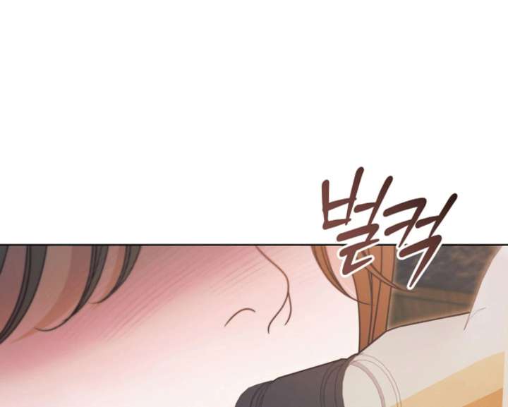 Try Begging Me Chapter 68 - Page 72