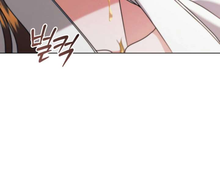 Try Begging Me Chapter 68 - Page 74