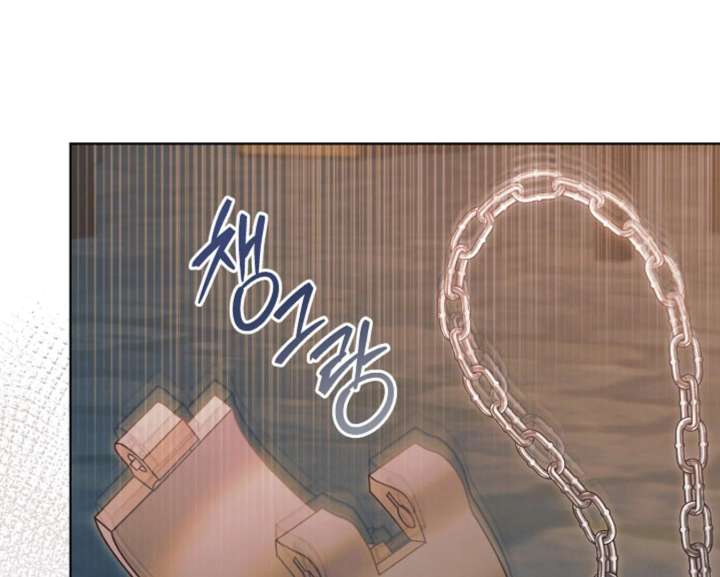Try Begging Me Chapter 68 - Page 75