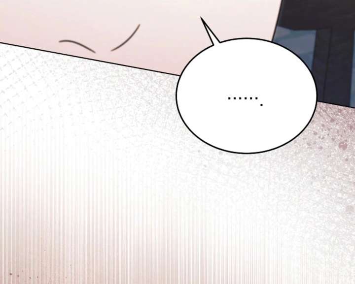 Try Begging Me Chapter 68 - Page 78