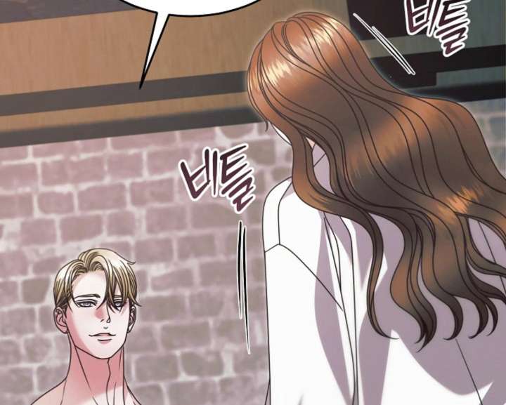Try Begging Me Chapter 68 - Page 111