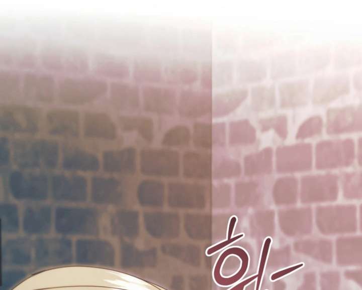 Try Begging Me Chapter 68 - Page 182