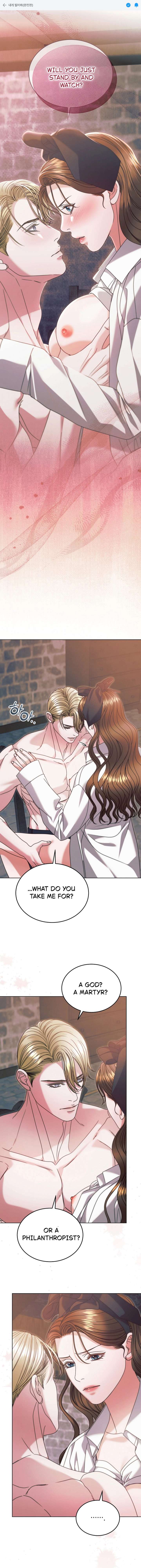 Try Begging Me Chapter 69 - Page 1
