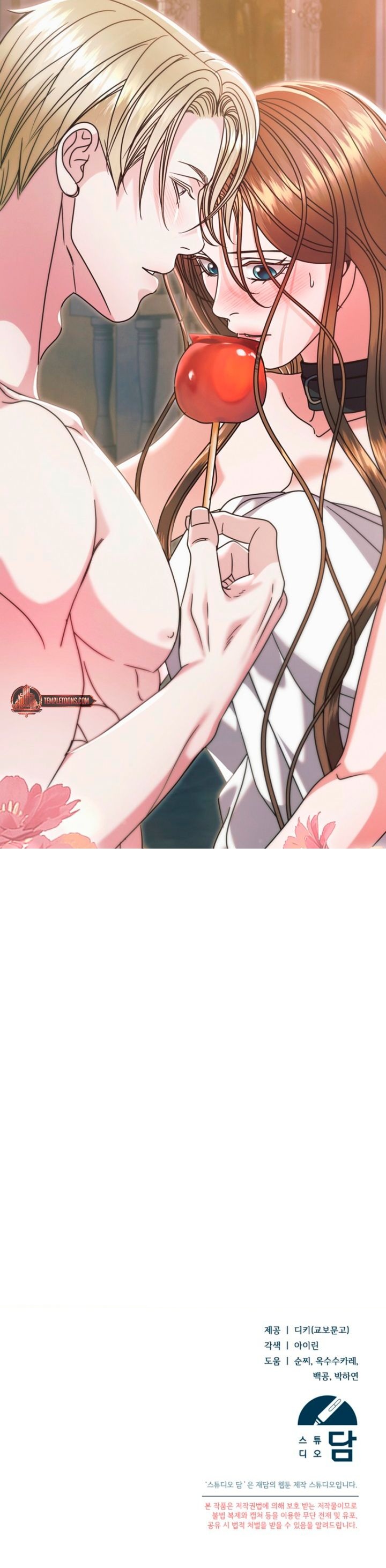 Try Begging Me Chapter 74 - Page 11