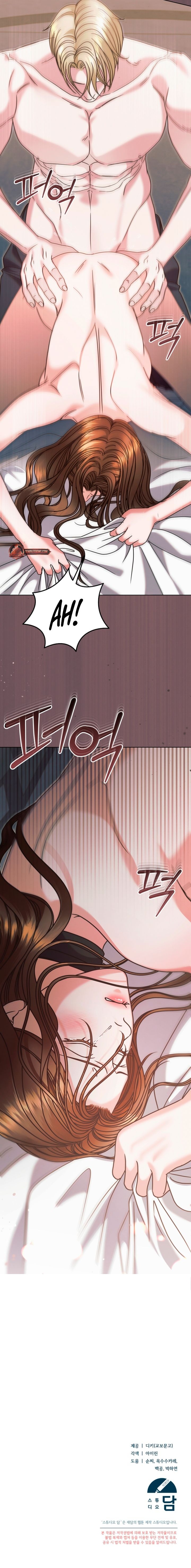 Try Begging Me Chapter 75 - Page 13