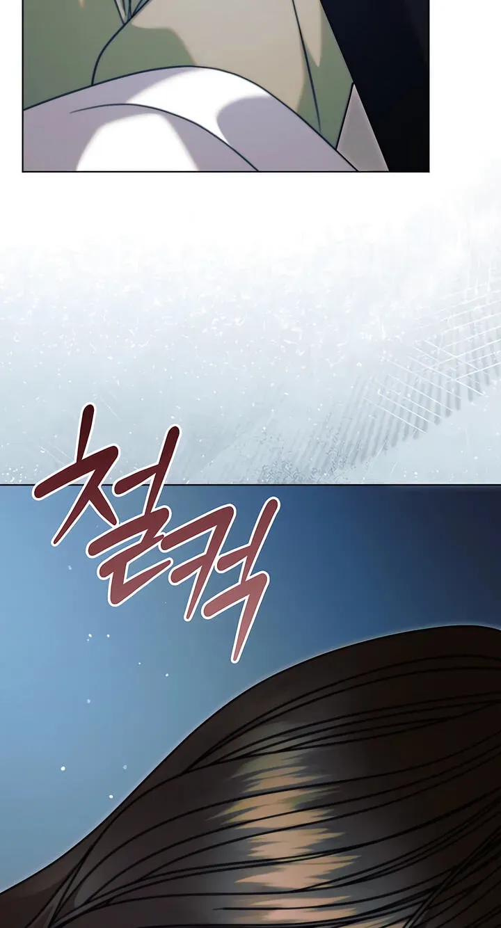 Try Begging Me Chapter 78 - Page 24