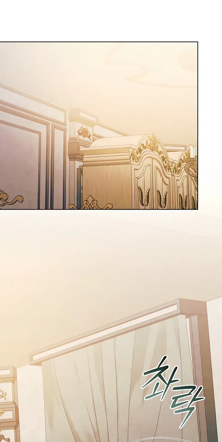 Try Begging Me Chapter 78 - Page 31