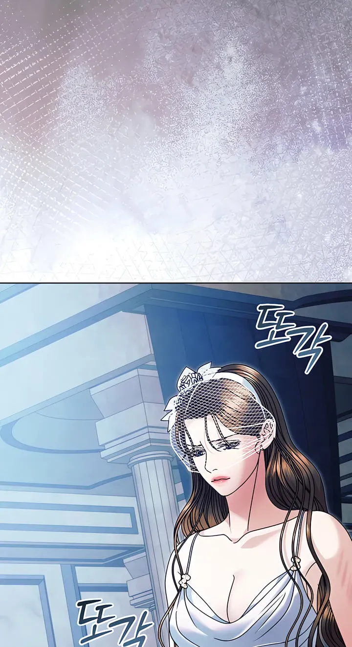 Try Begging Me Chapter 78 - Page 70