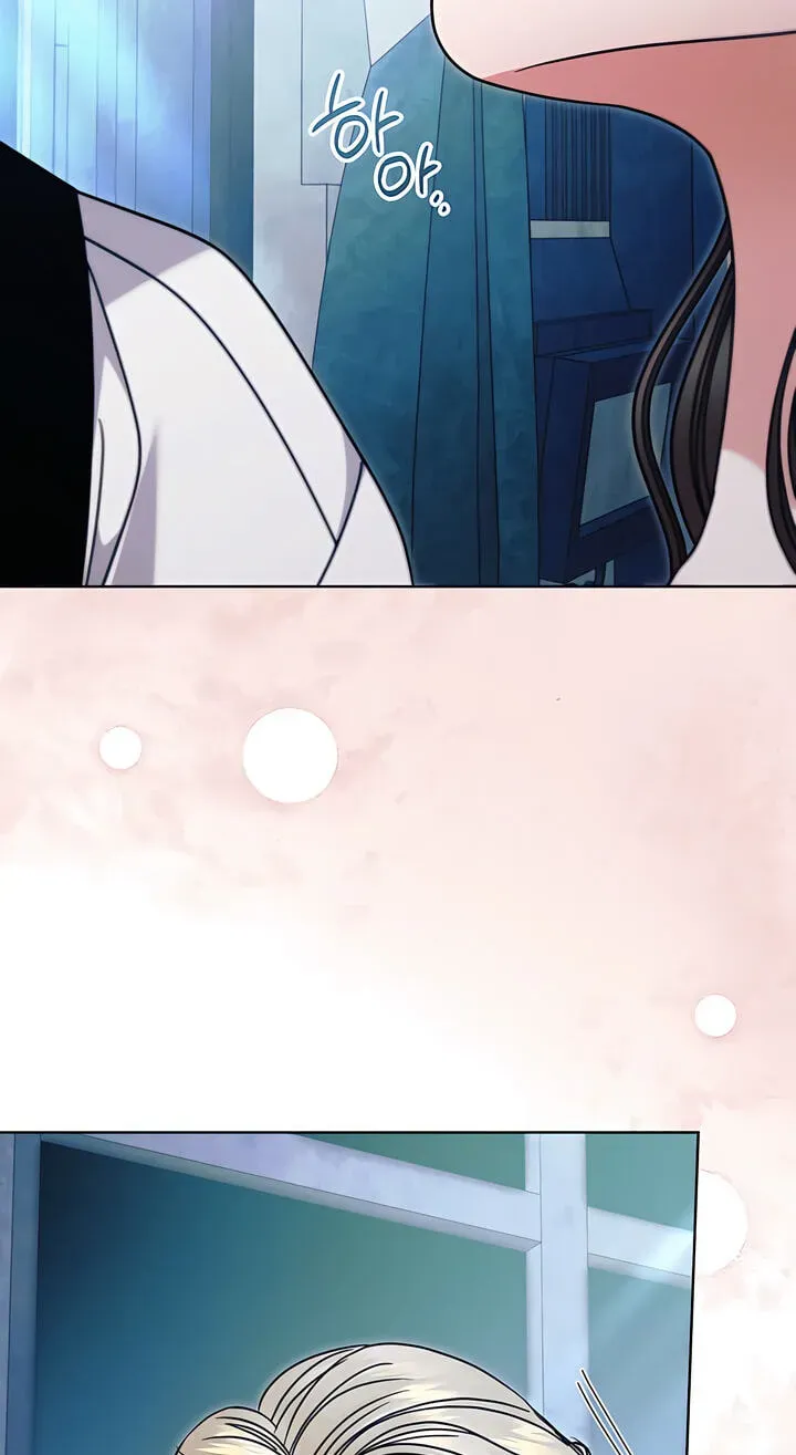 Try Begging Me Chapter 78 - Page 83
