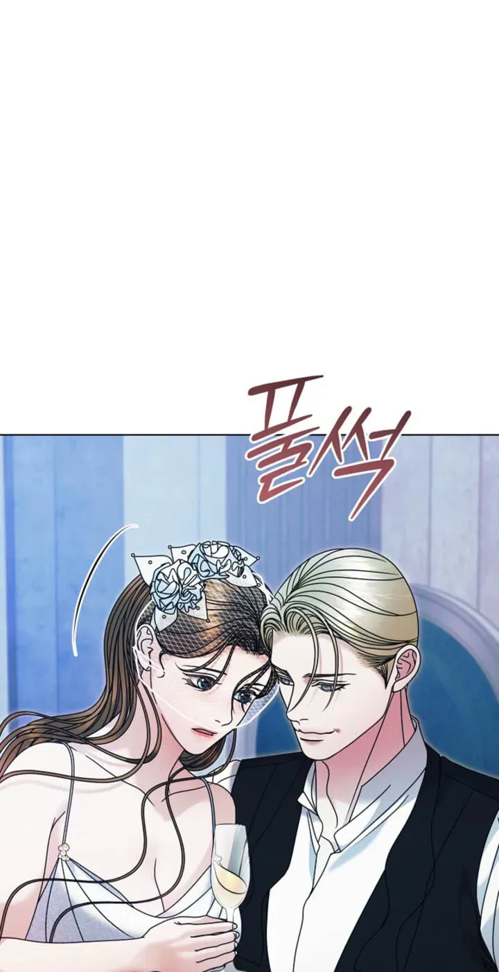 Try Begging Me Chapter 79 - Page 44