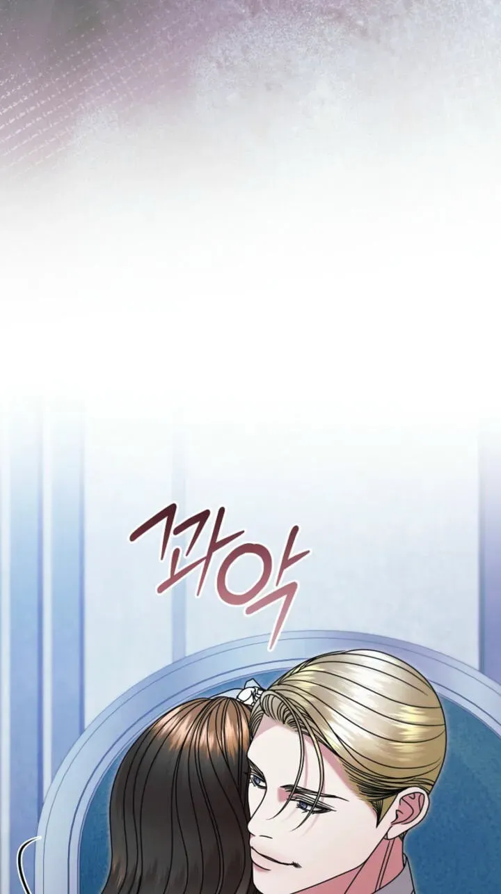 Try Begging Me Chapter 79 - Page 76