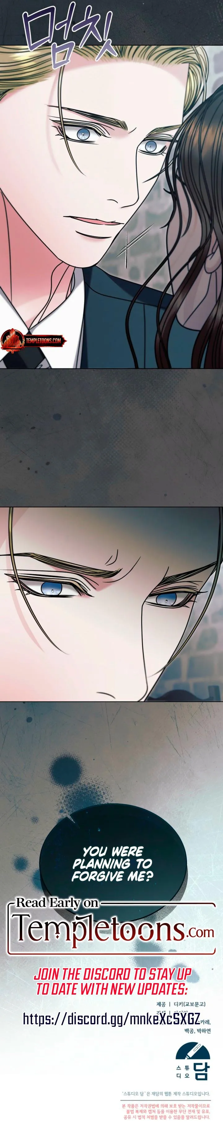 Try Begging Me Chapter 82 - Page 12