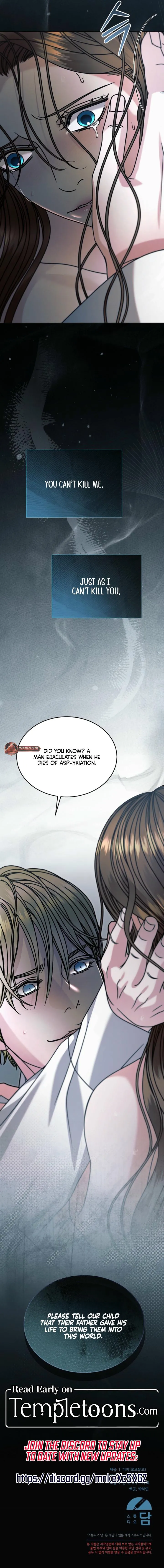 Try Begging Me Chapter 83 - Page 15