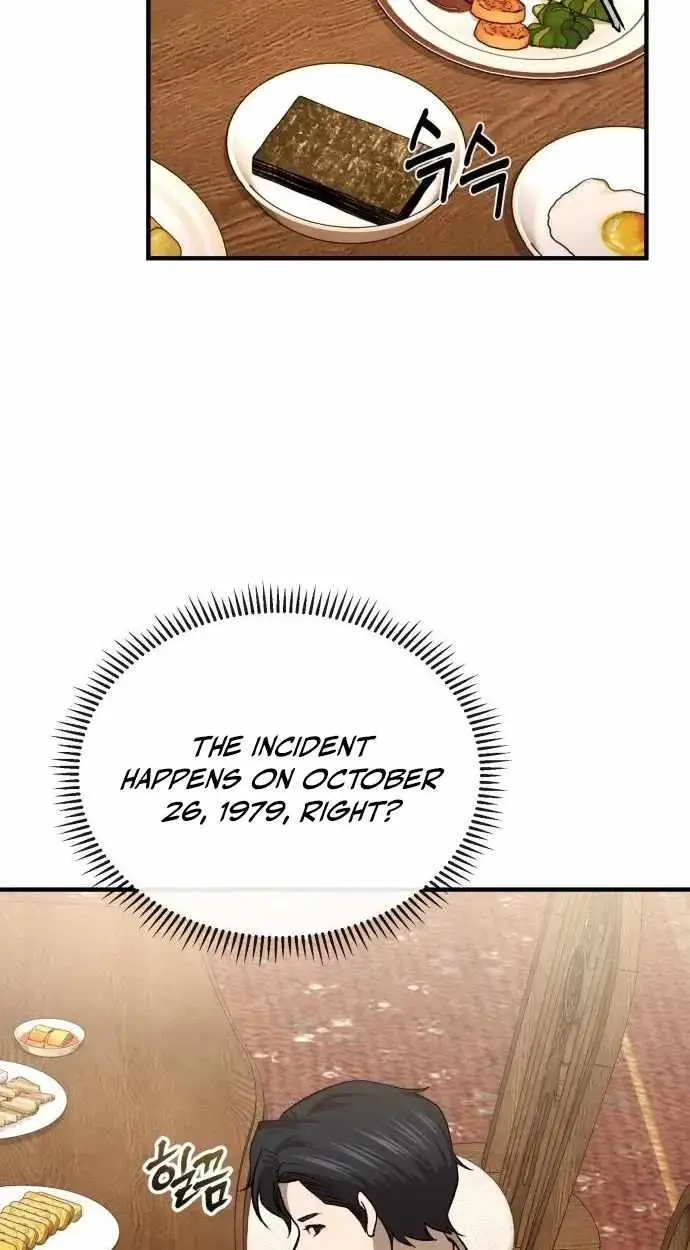 Turns Out, It’s the 3rd Generation of the Chaebol Chapter 12 - Page 19