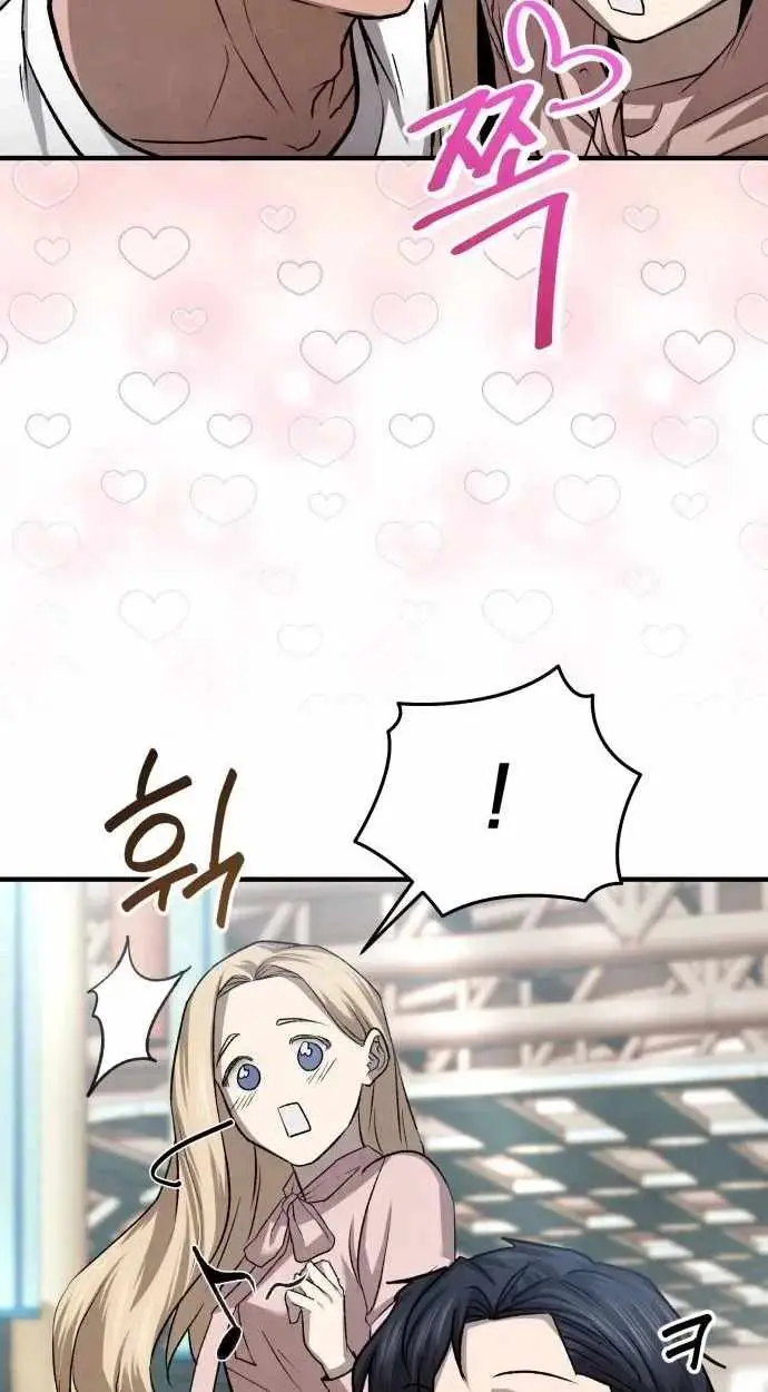 Turns Out, It’s the 3rd Generation of the Chaebol Chapter 12 - Page 43