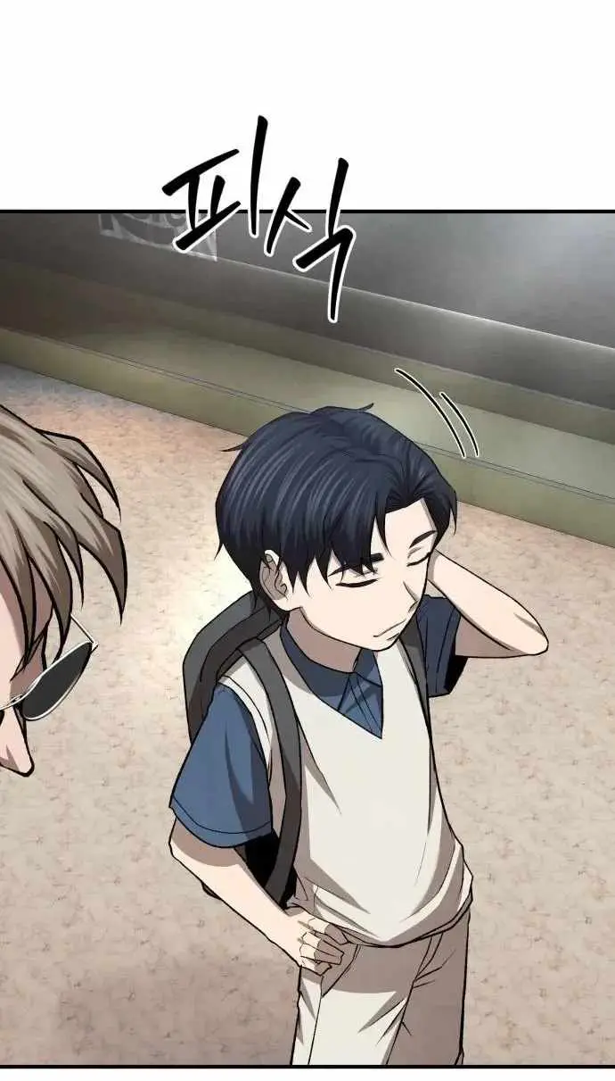 Turns Out, It’s the 3rd Generation of the Chaebol Chapter 12 - Page 46