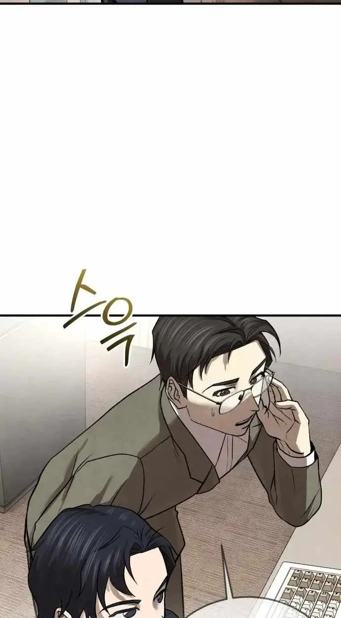 Turns Out, It’s the 3rd Generation of the Chaebol Chapter 12 - Page 86