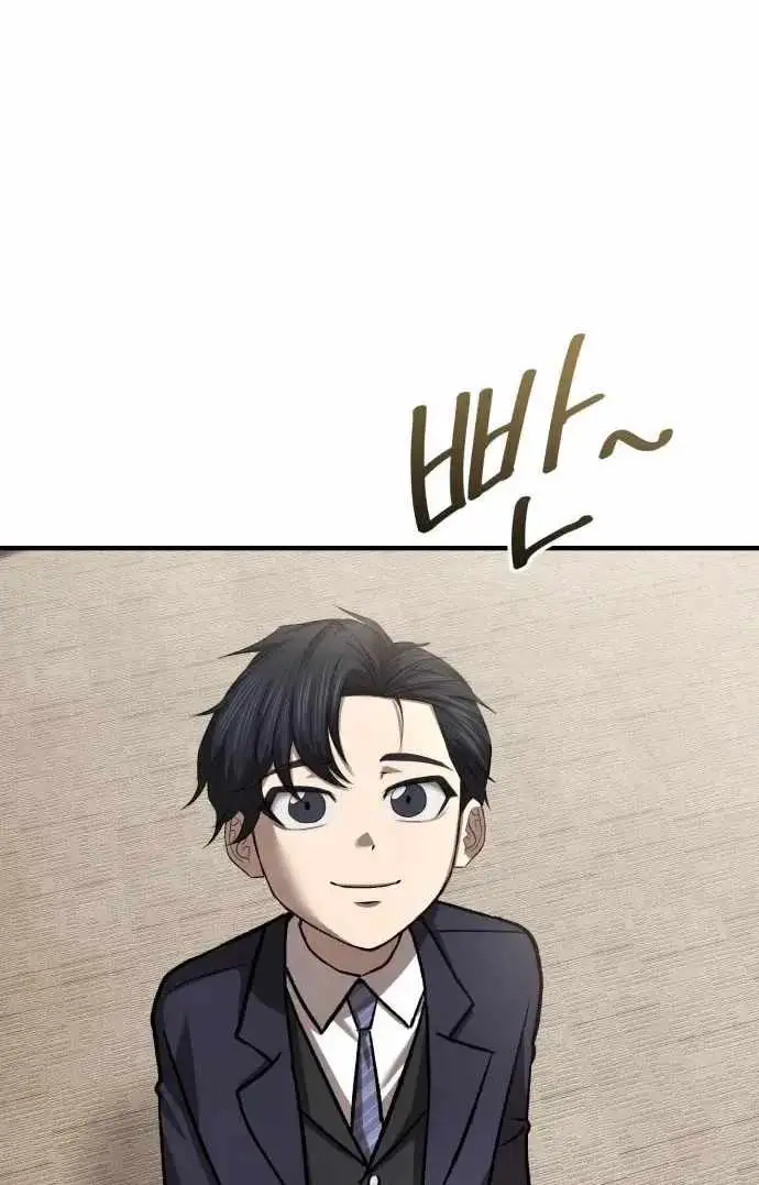 Turns Out, It’s the 3rd Generation of the Chaebol Chapter 12 - Page 94