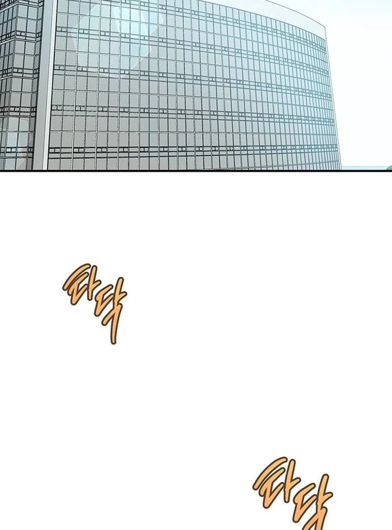 Ugly Wife Chapter 10 - Page 3
