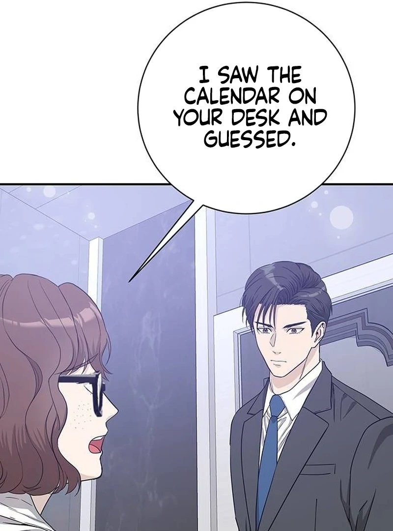 Ugly Wife Chapter 10 - Page 46