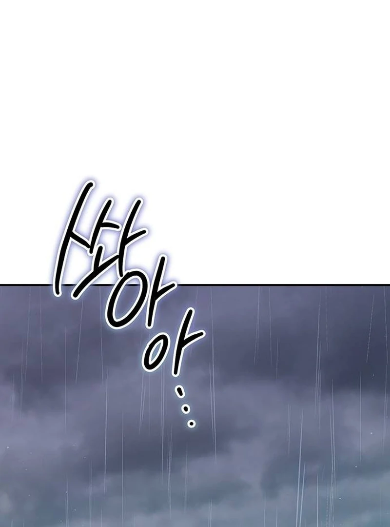 Ugly Wife Chapter 10 - Page 62