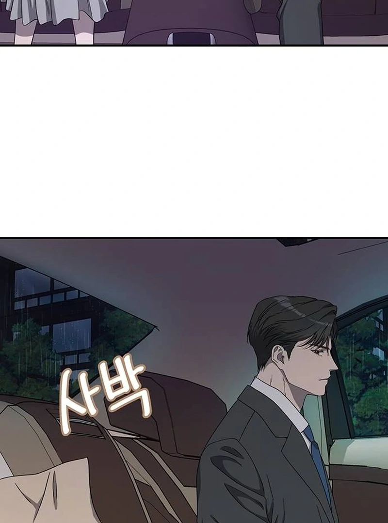 Ugly Wife Chapter 10 - Page 66