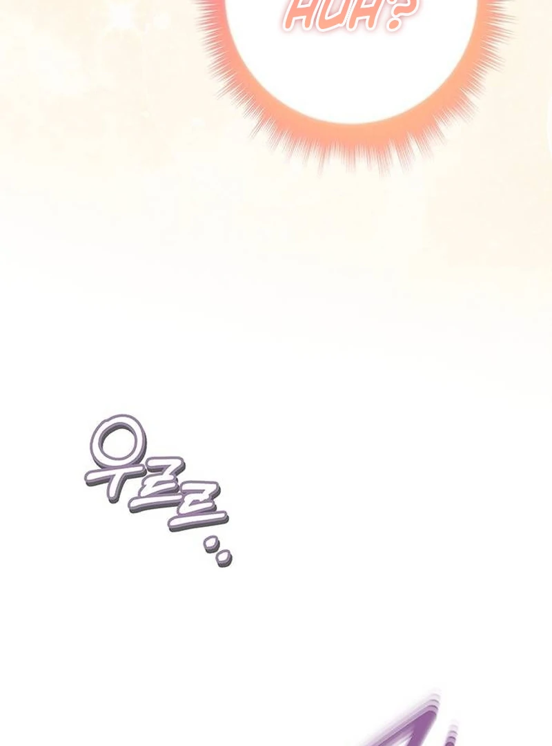 Ugly Wife Chapter 10 - Page 124