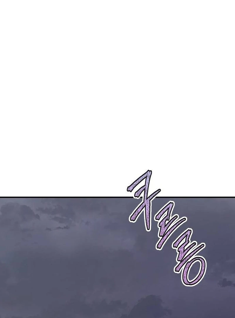 Ugly Wife Chapter 11 - Page 2