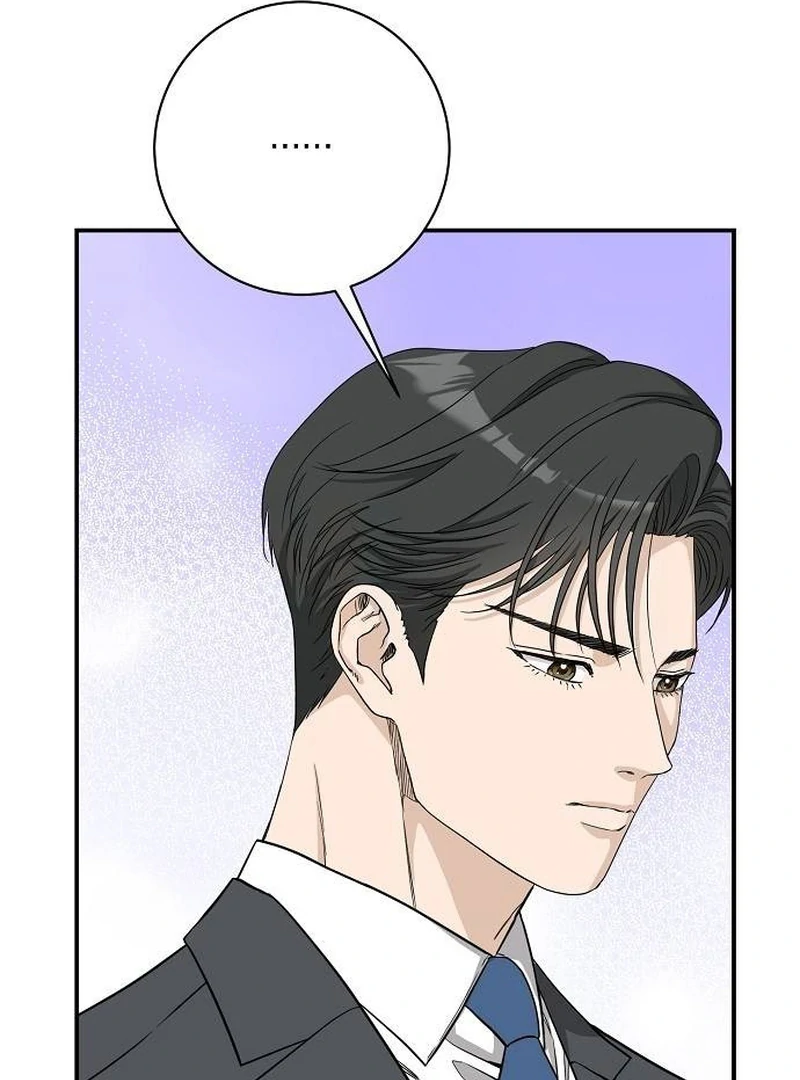 Ugly Wife Chapter 11 - Page 14