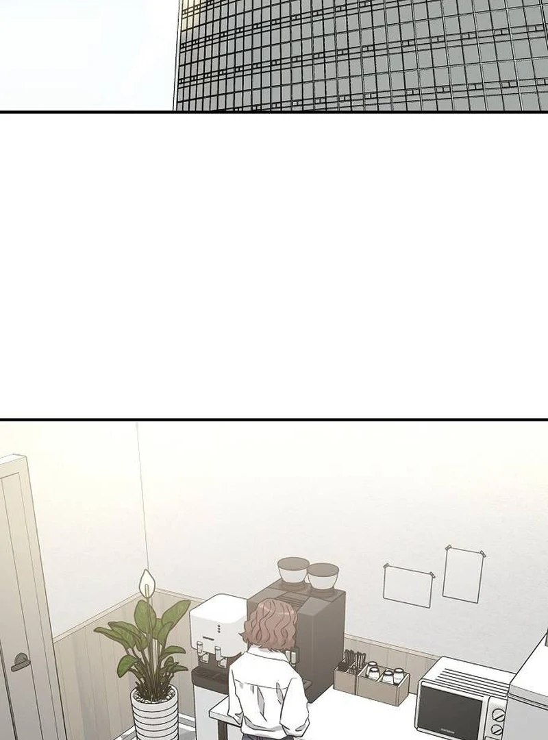 Ugly Wife Chapter 11 - Page 43